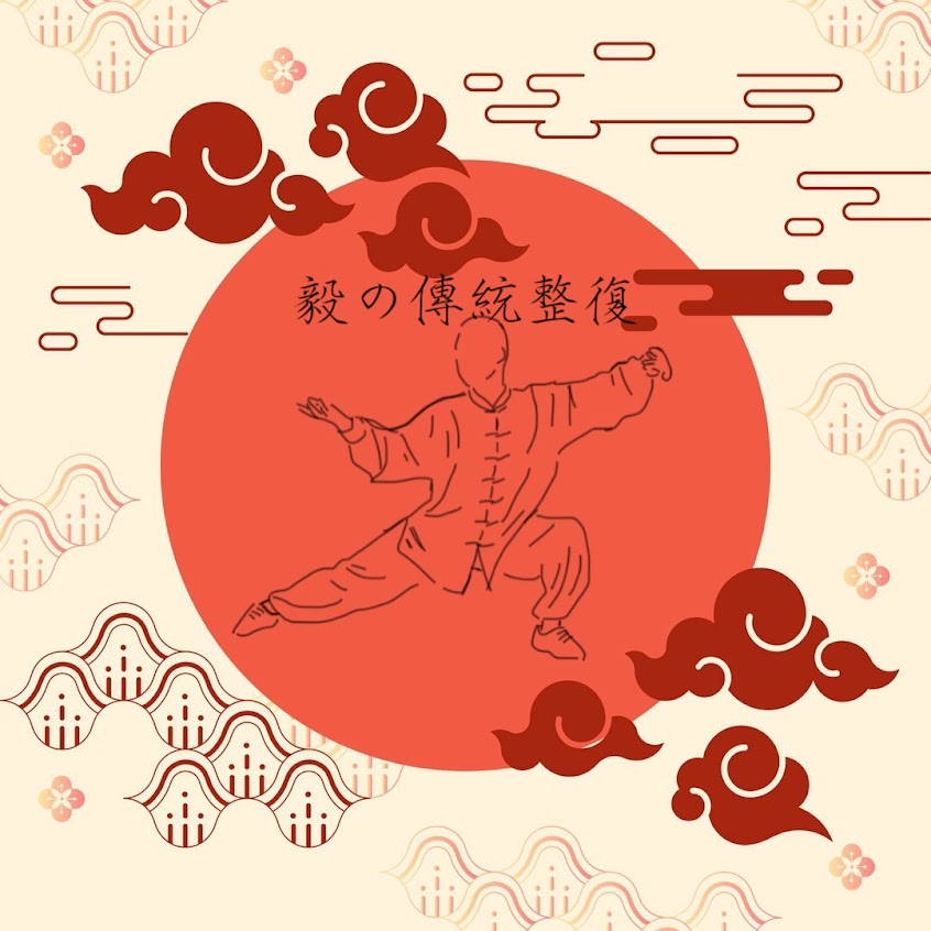 毅の傳統整復推拿（採預約制）-高雄傳統整復推拿 |仁武傳統整復推拿 |刮痧拔罐|紓解筋骨|肩頸放鬆|無痛整復