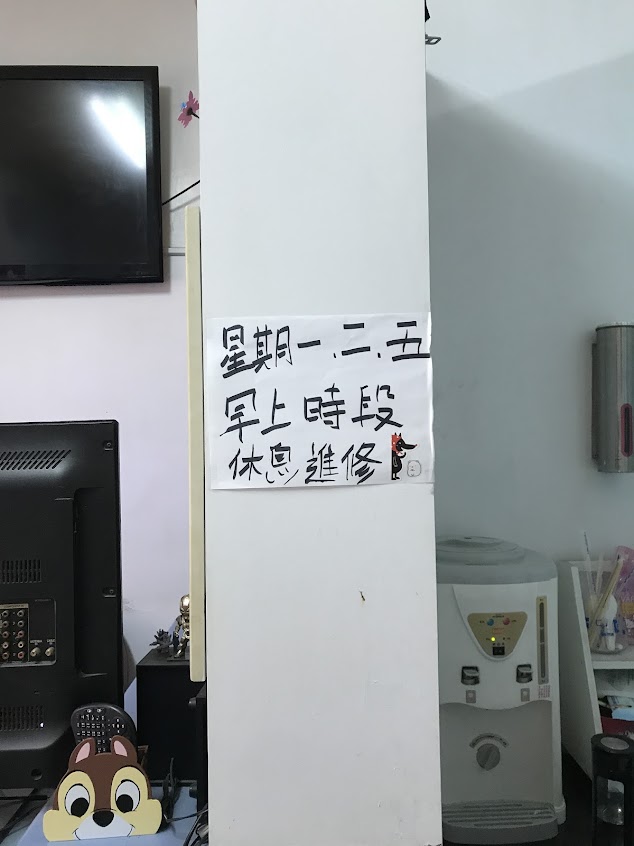 竹北項師傅民俗調理