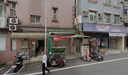 俊麟視障精緻按摩（David）