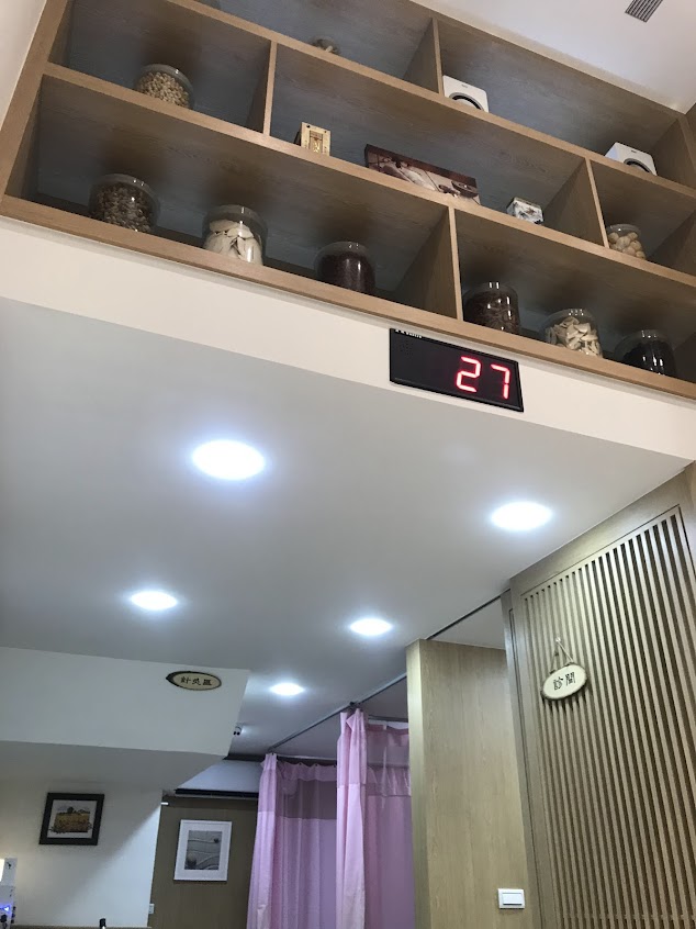 莊敬中醫診所